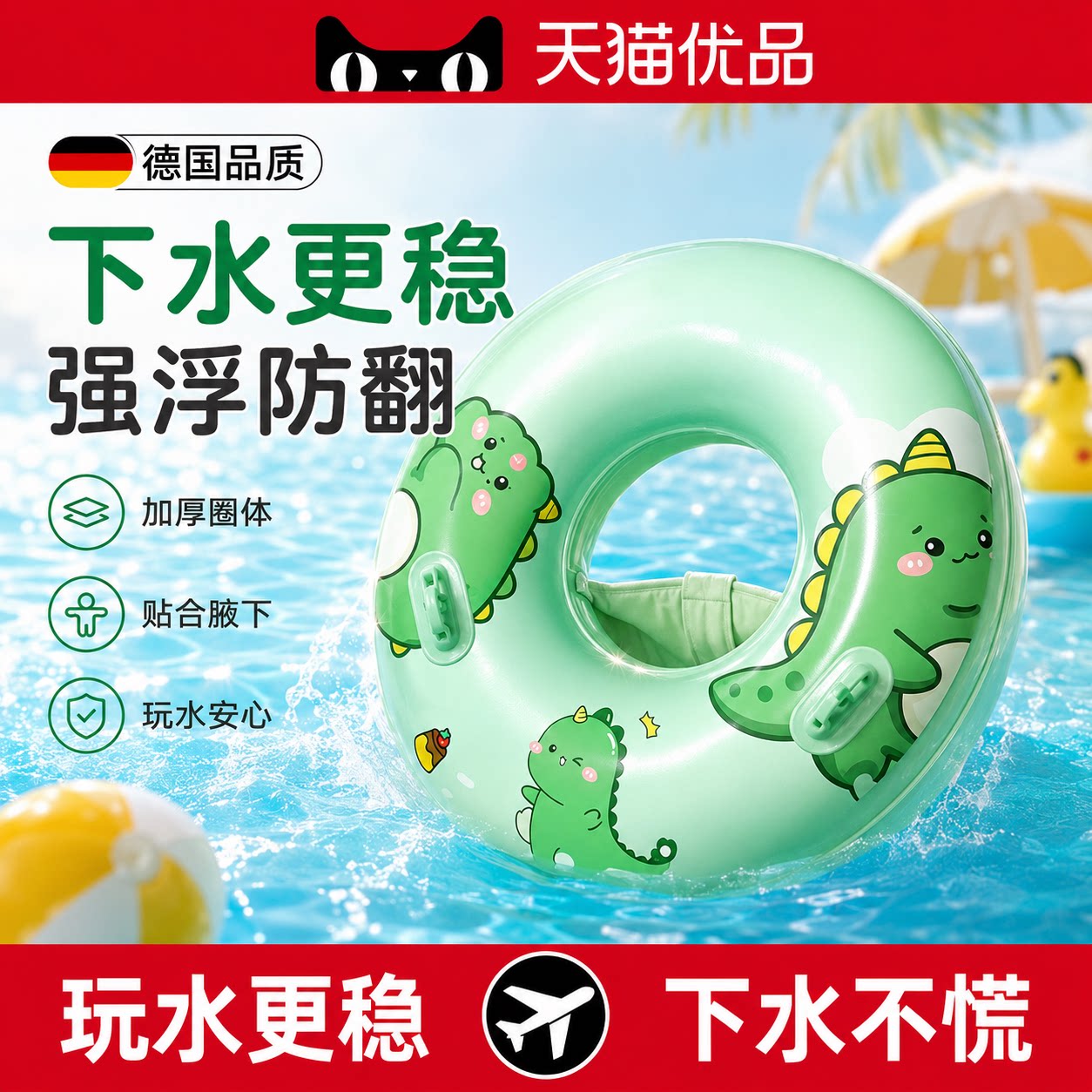 【央ma力荐】儿童加厚泳圈