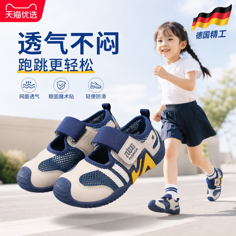 【央ma力荐】防滑清凉凉鞋