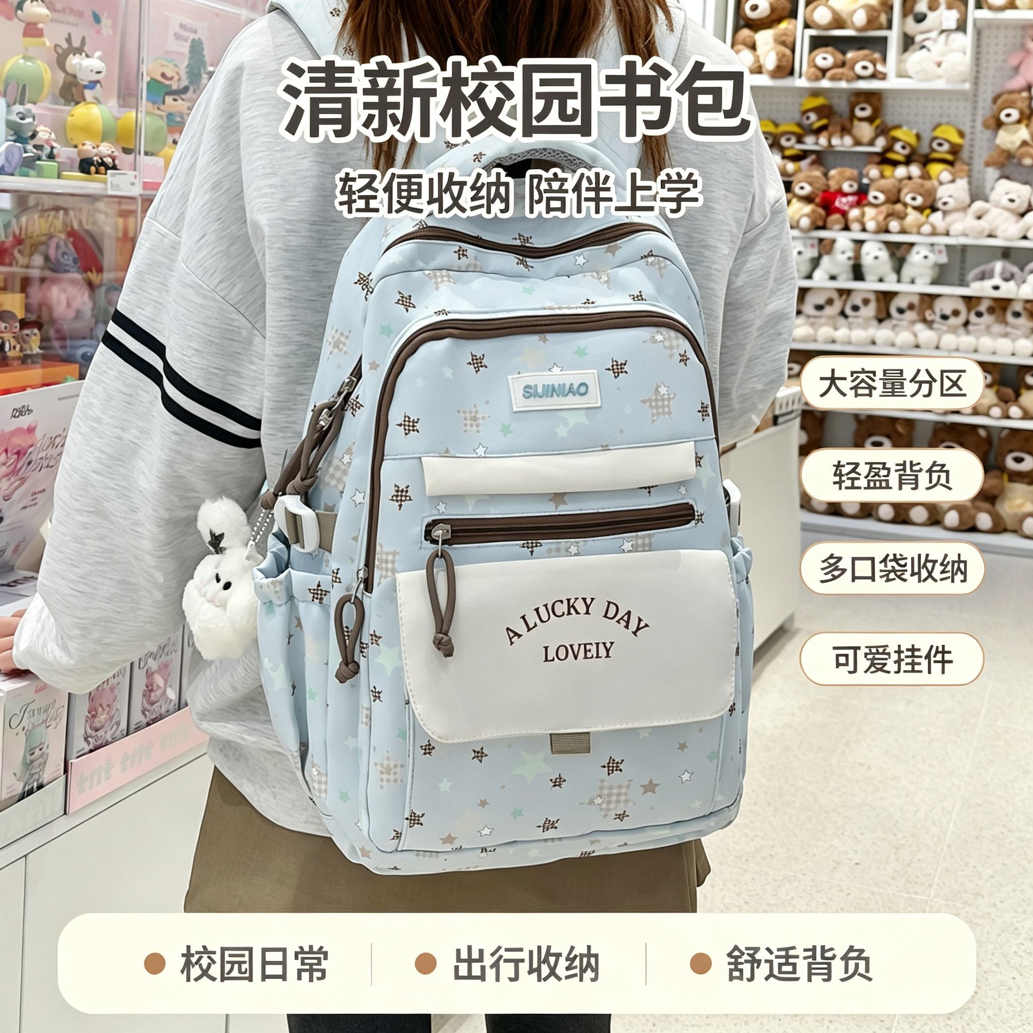 2026新款书包女小清新初