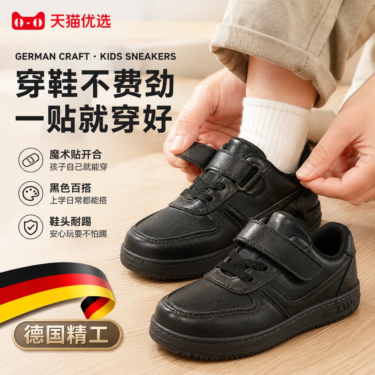 【央ma力荐】百搭帆布鞋款