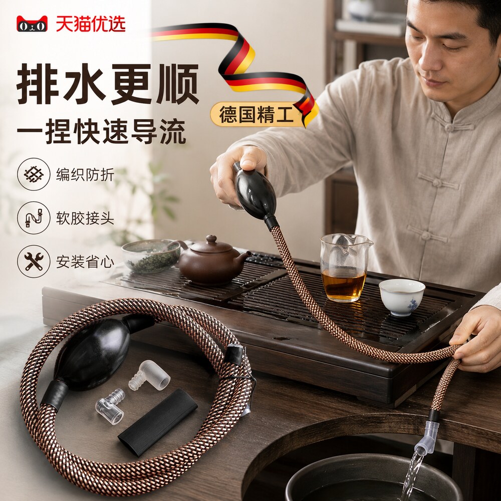 编织茶盘排水管茶台茶桌