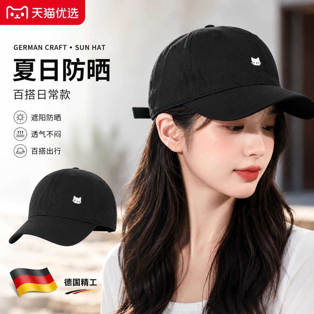 【央ma力荐】透气马术帽子
