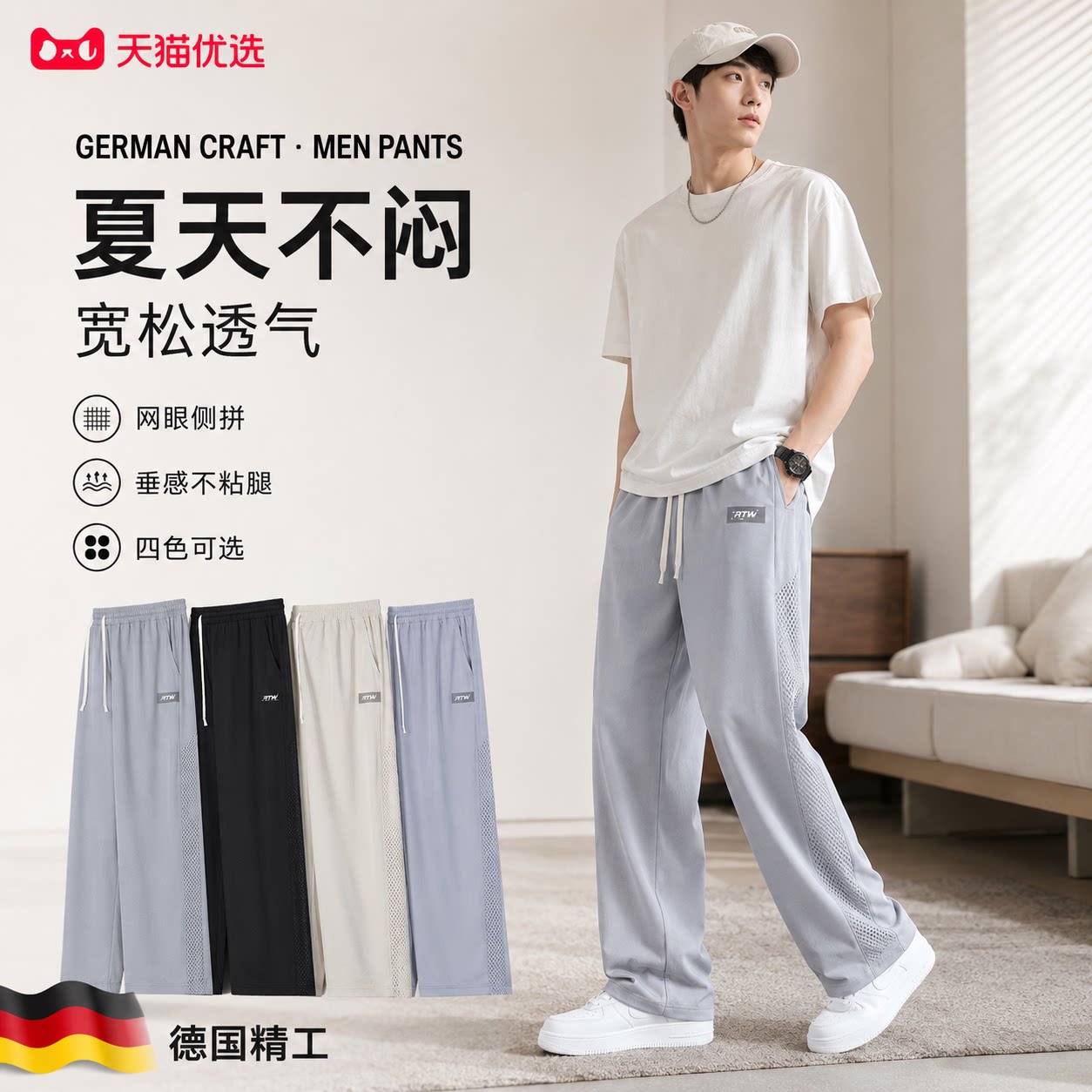 【德国精工】显瘦百搭裤子