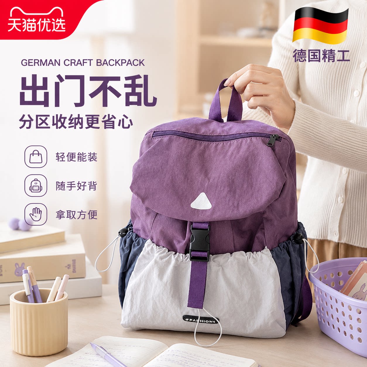 韩版时尚潮酷儿童书包轻