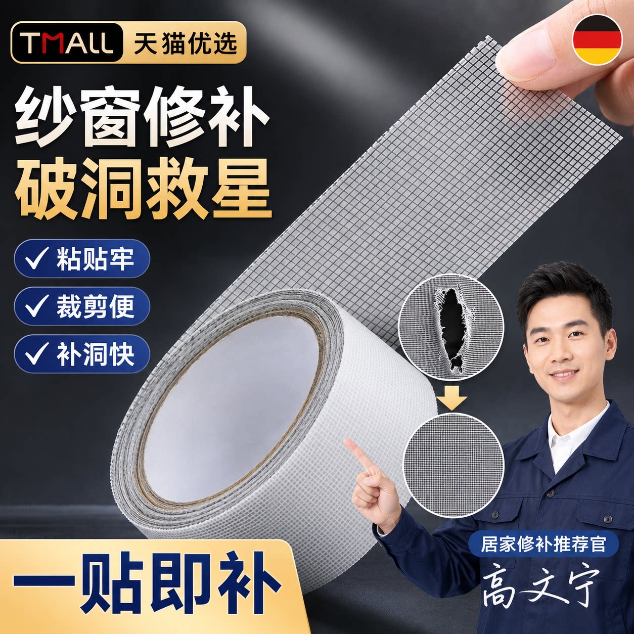【央ma力荐】防水补漏胶剂