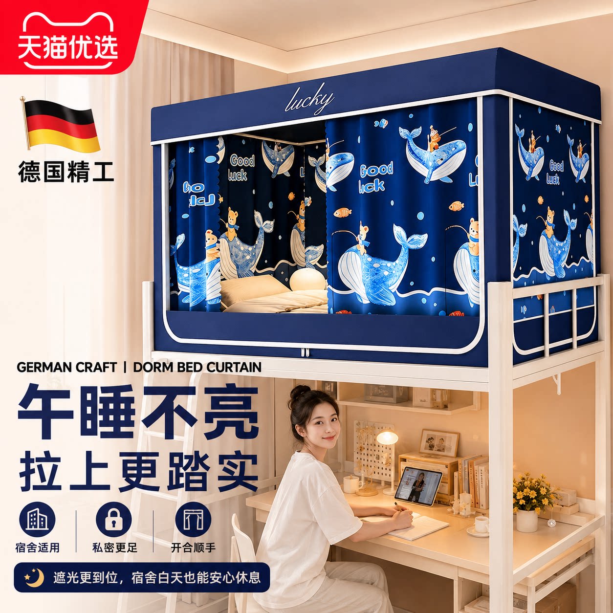 【德国精工】轻便减负书包