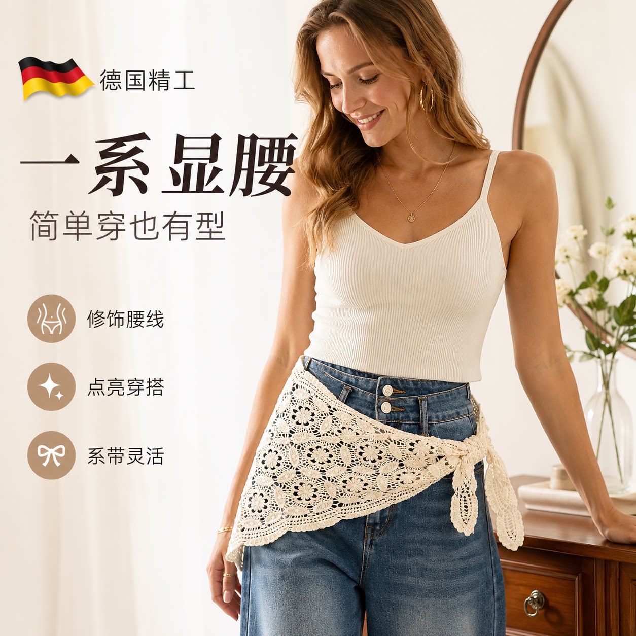 【央ma力荐】百搭真皮腰带