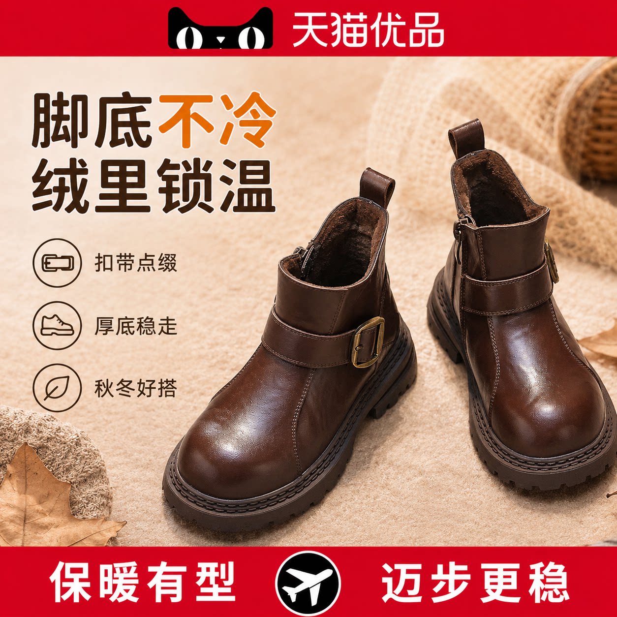 【央ma力荐】防滑儿童凉鞋