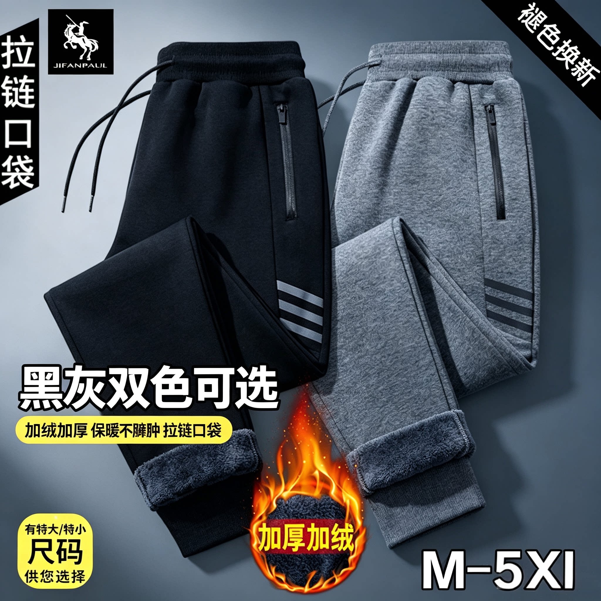 【德国精工】透气上衣百搭