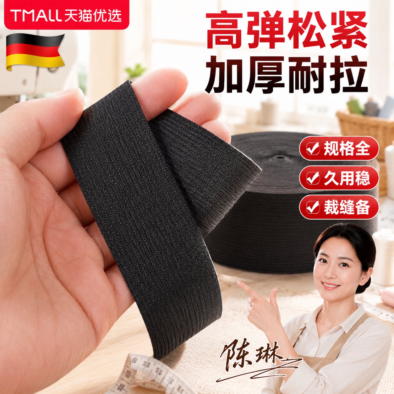 松紧带高弹力耐用加厚裤
