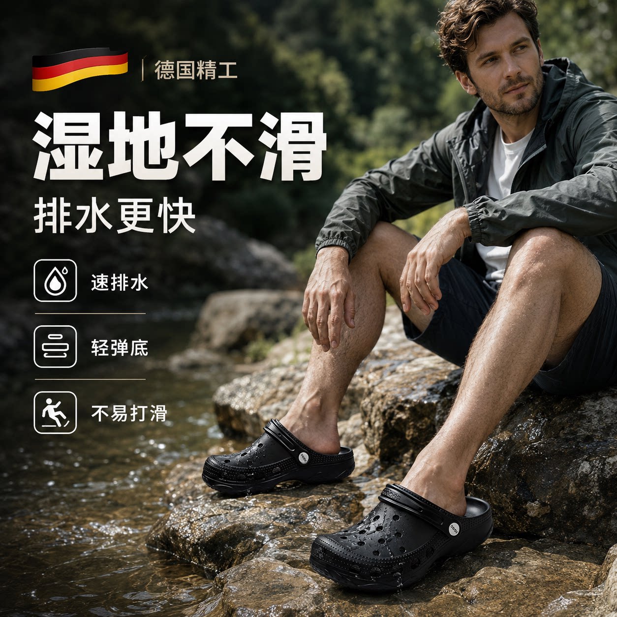 【央ma力荐】防滑洞洞凉鞋
