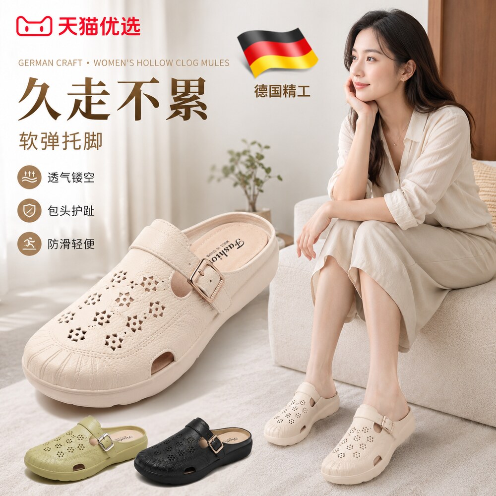 【央ma力荐】防滑洞洞凉鞋