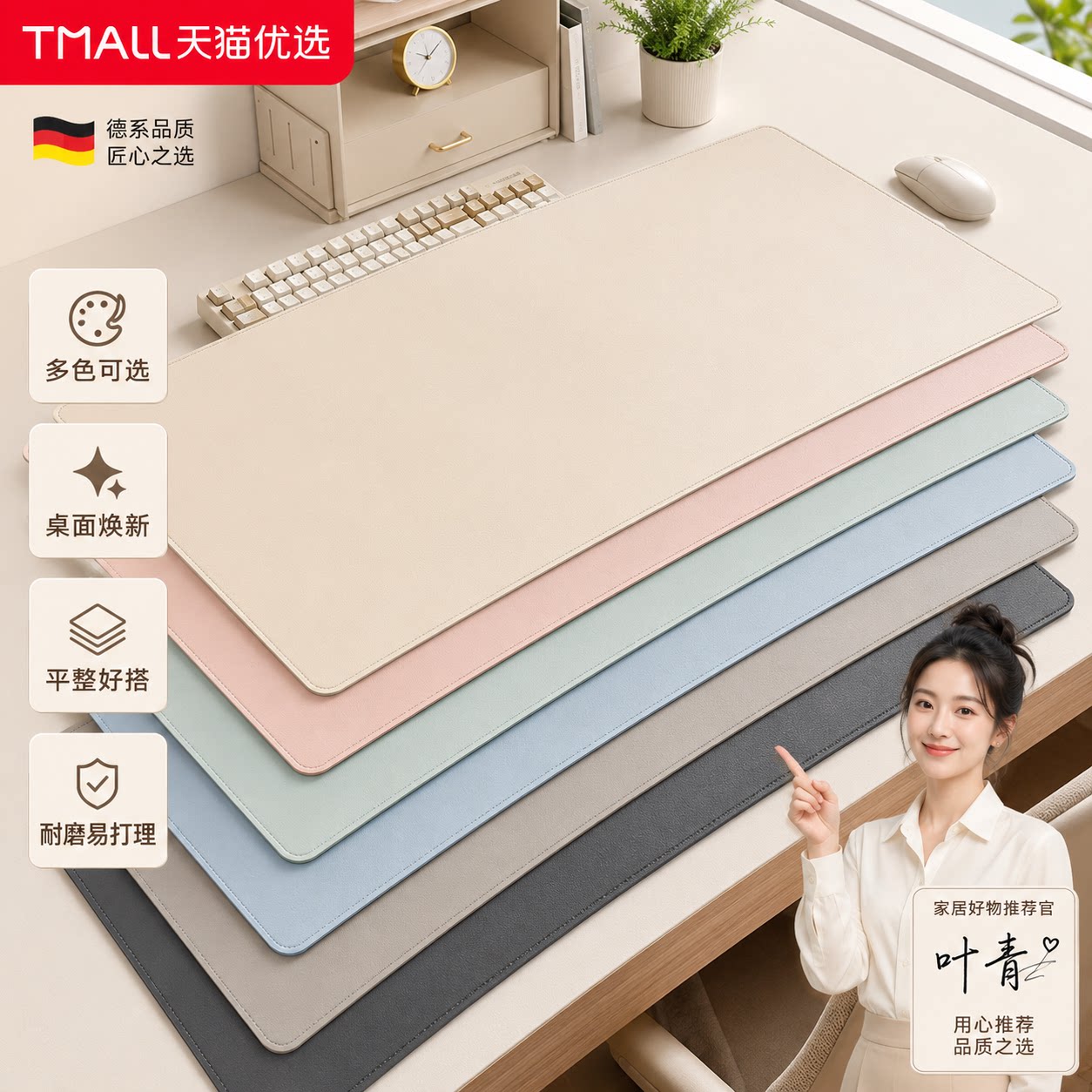 【德国精工】冷敷护眼眼罩图片
