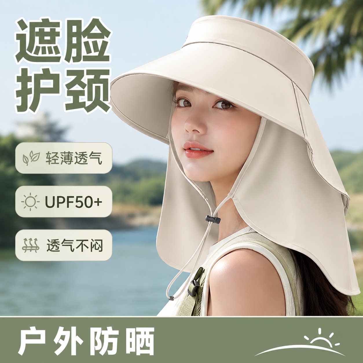 【央ma力荐】冰丝防晒面罩