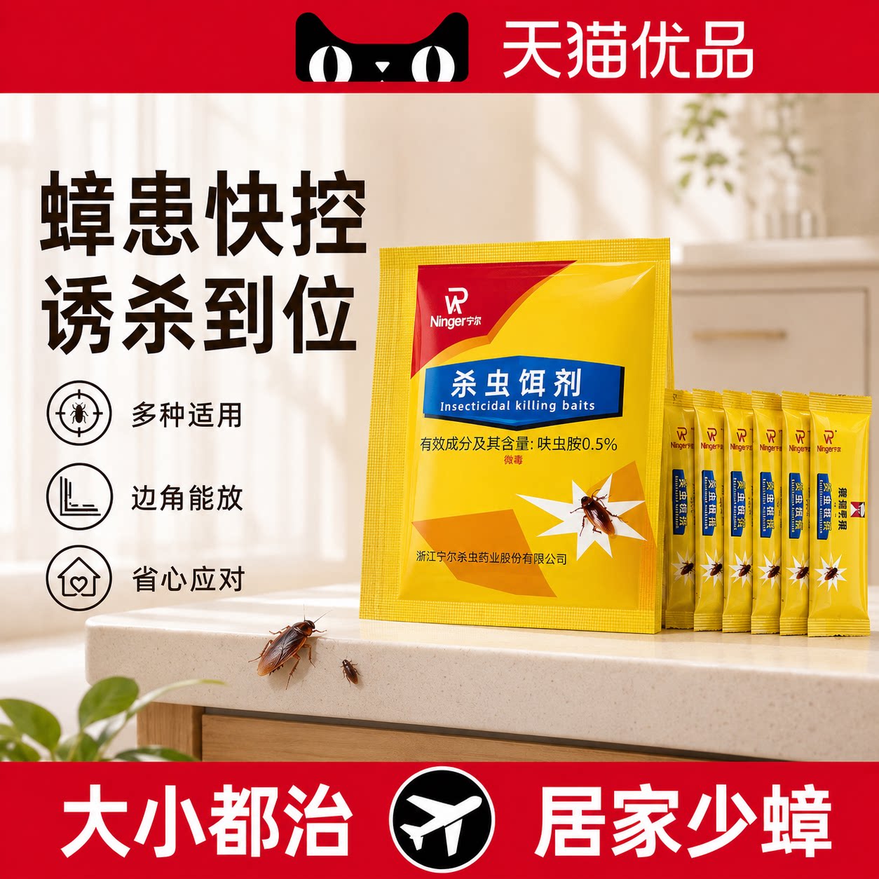 【央ma力荐】宠物驱虫喷雾