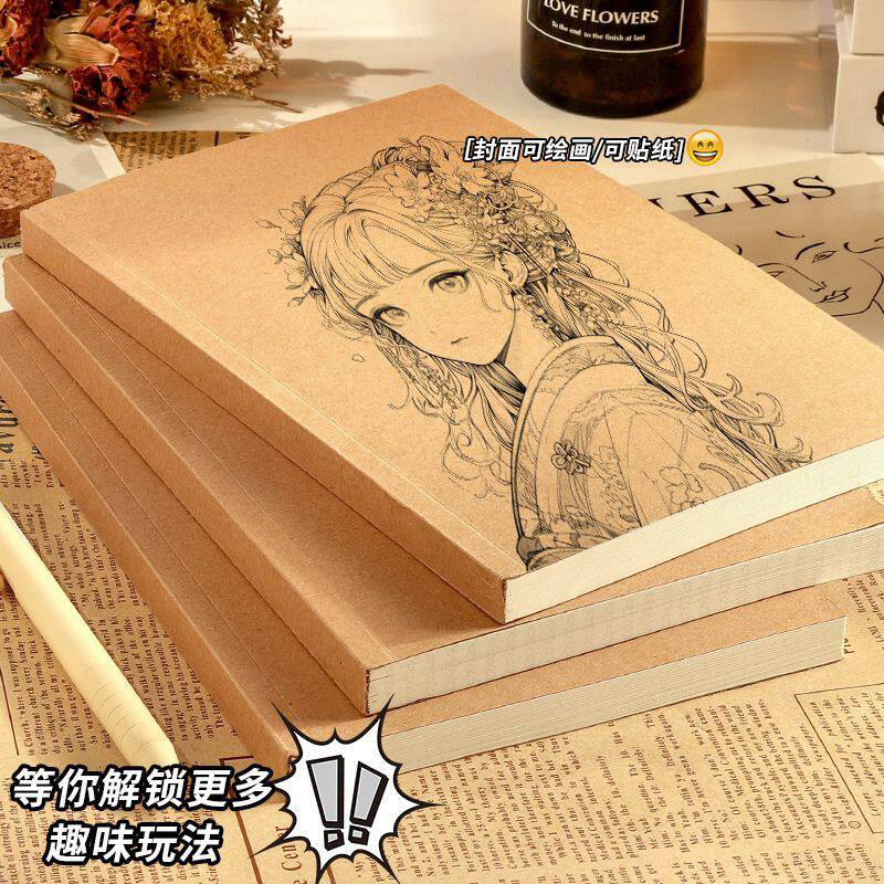 牛皮笔记本作业本b5超厚