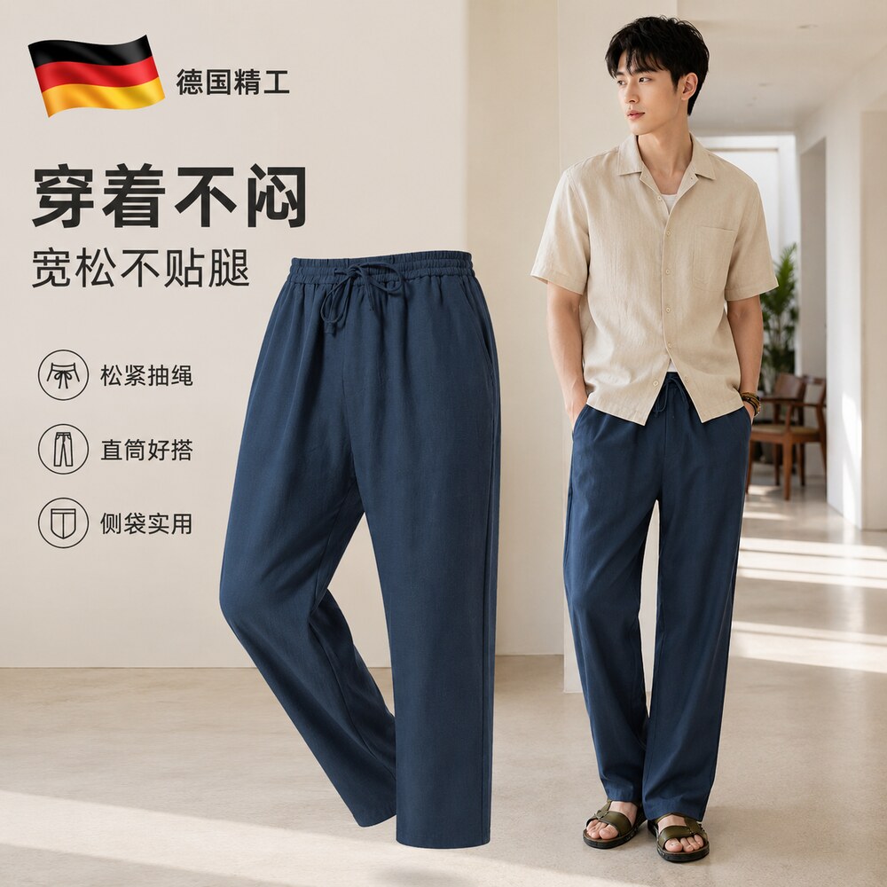 【德国精工】显瘦百搭裤子
