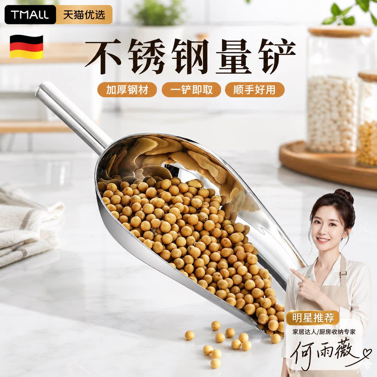 【央ma力荐】不锈钢铲子冰