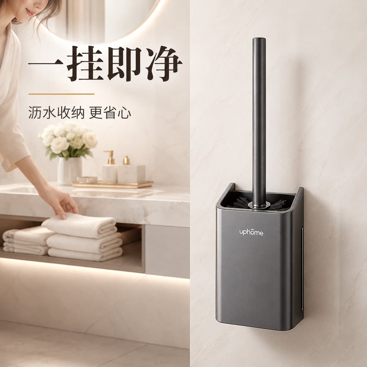 【德国精工】去垢马桶刷子