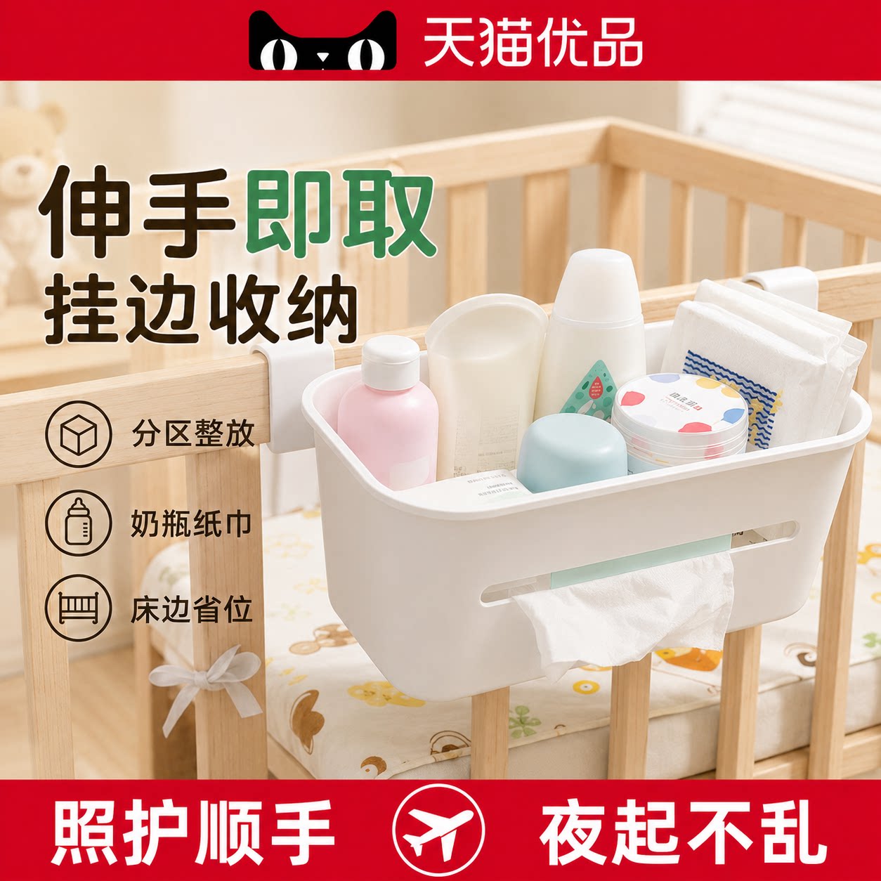 【央ma力荐】旋转收纳挂钩