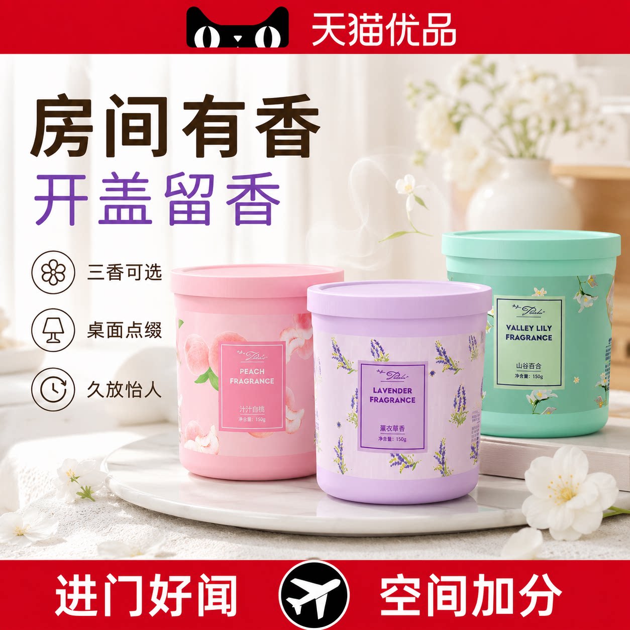 【央ma力荐】宠物除臭香氛