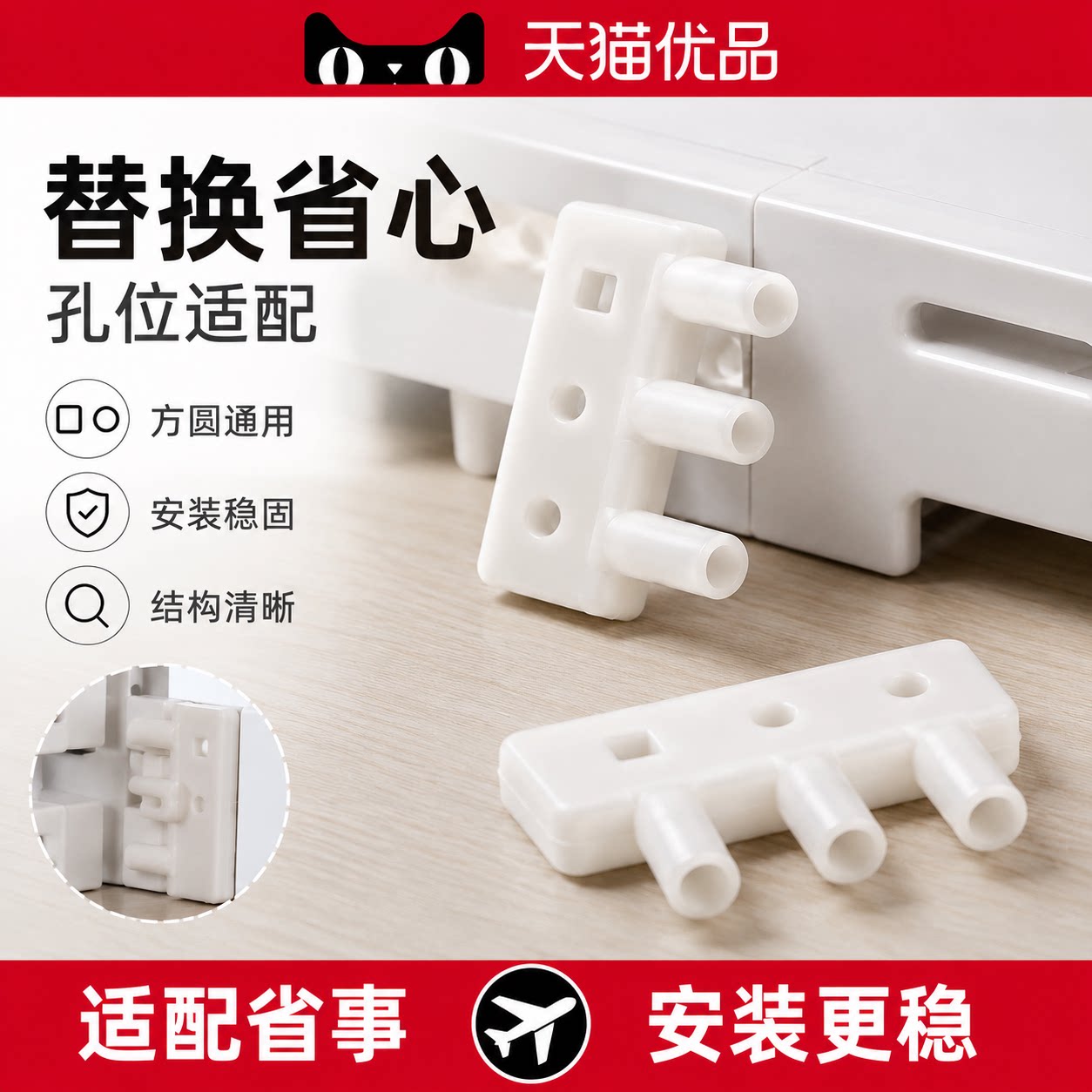 【德国精工】婴儿防摔蚊帐