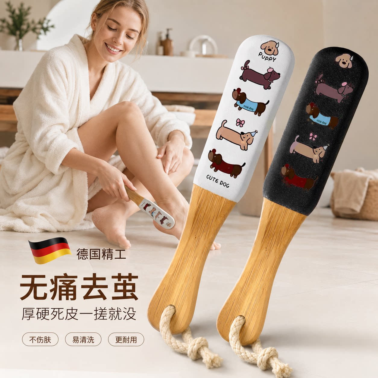 日本磨脚去死皮神器刮脚