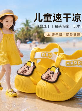【育儿博主强推小童防撞凉鞋子】