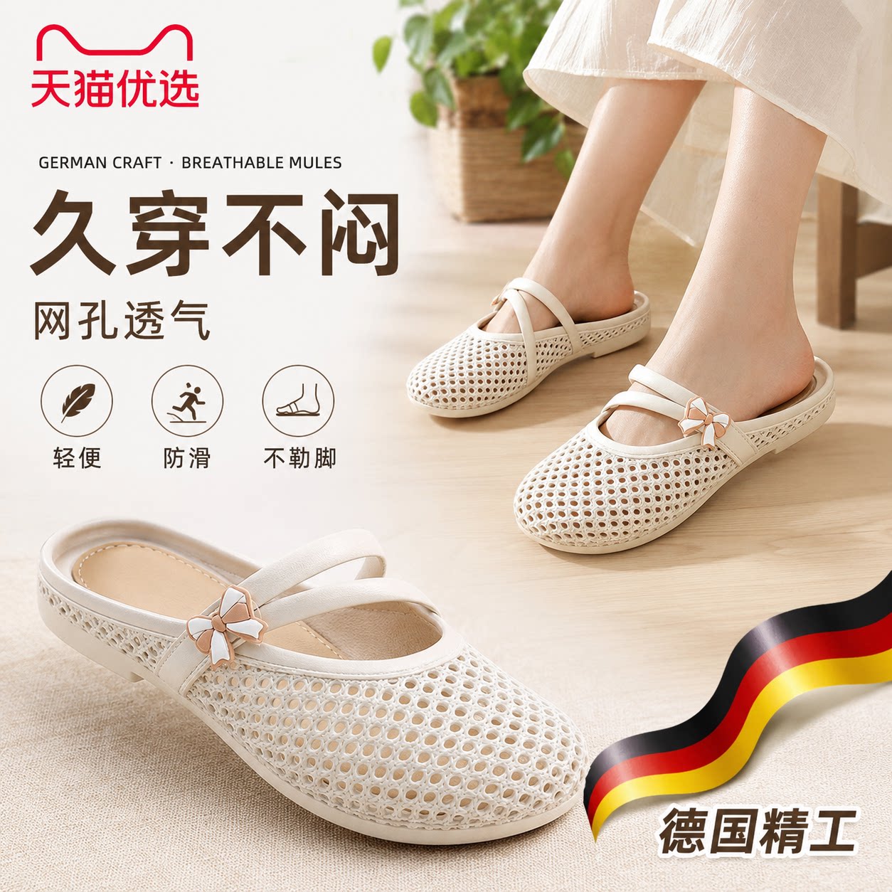 【央ma力荐】防滑洞洞凉鞋