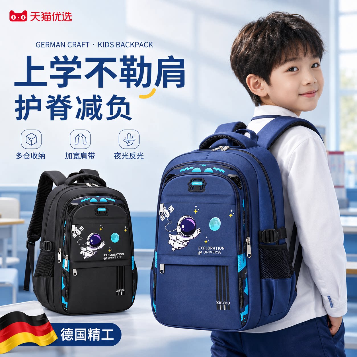 【央ma力荐】轻便减负书包