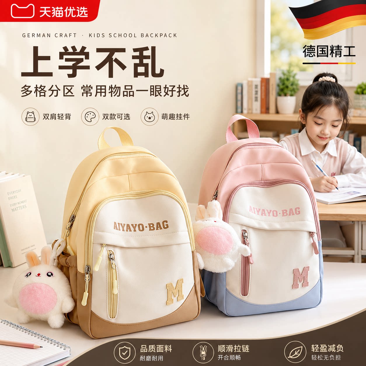 儿童背包小学生书包女孩