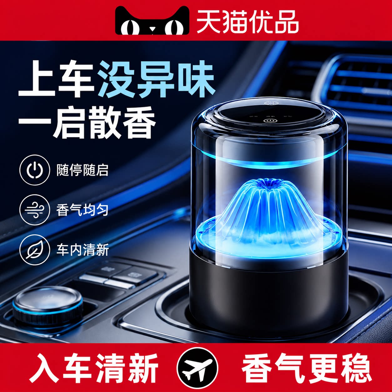 【央ma力荐】固体清新香氛
