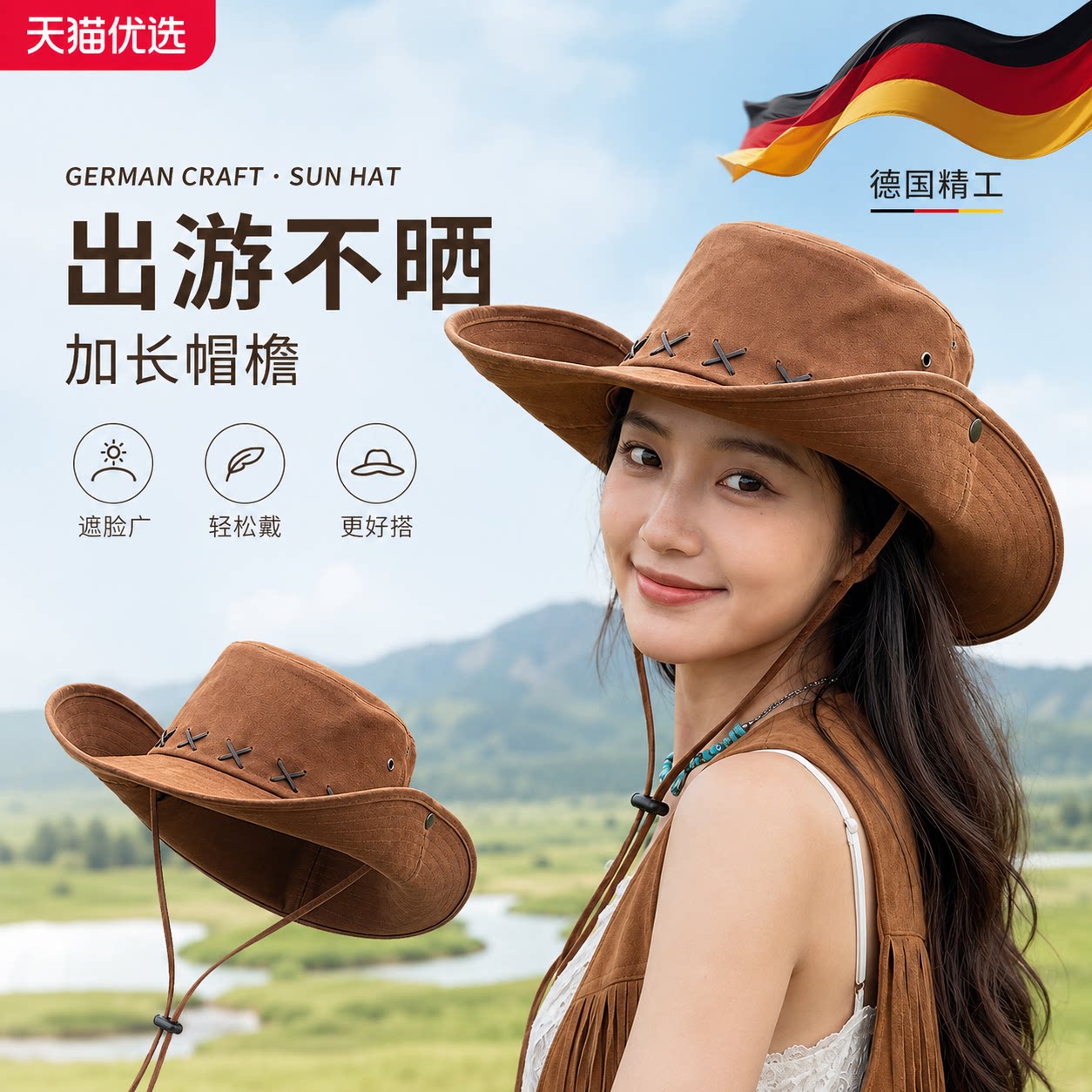 【央ma力荐】透气百搭帽子