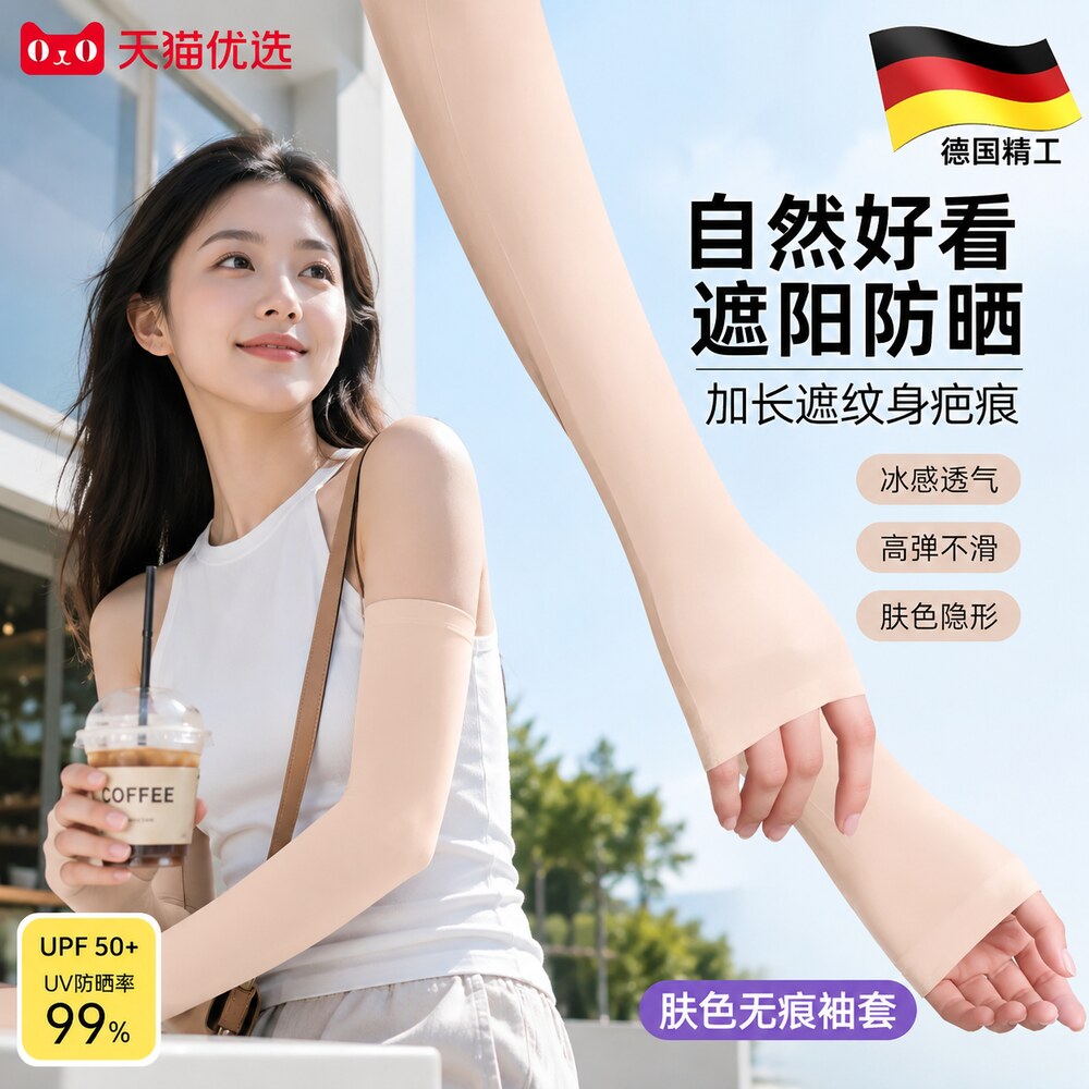 【央ma力荐】冰丝防晒面罩