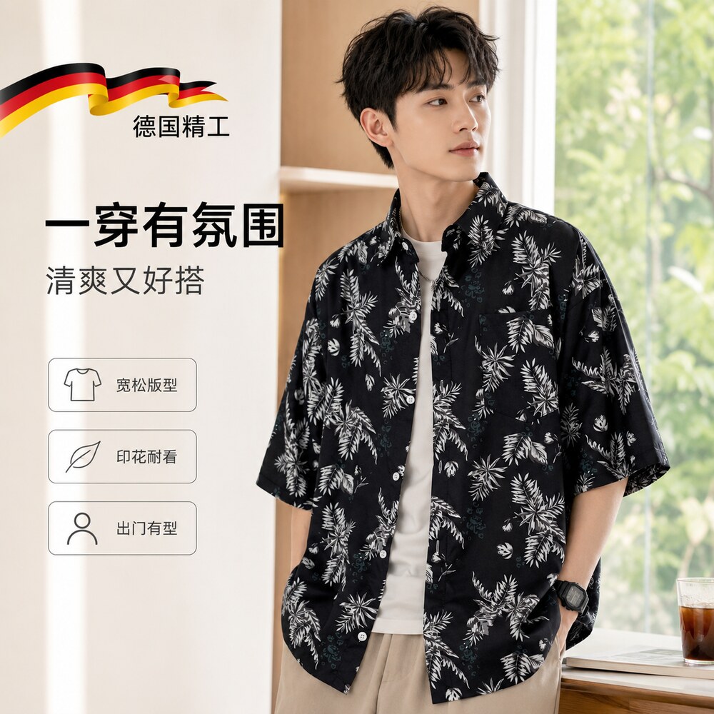 【央ma力荐】清爽百搭上衣