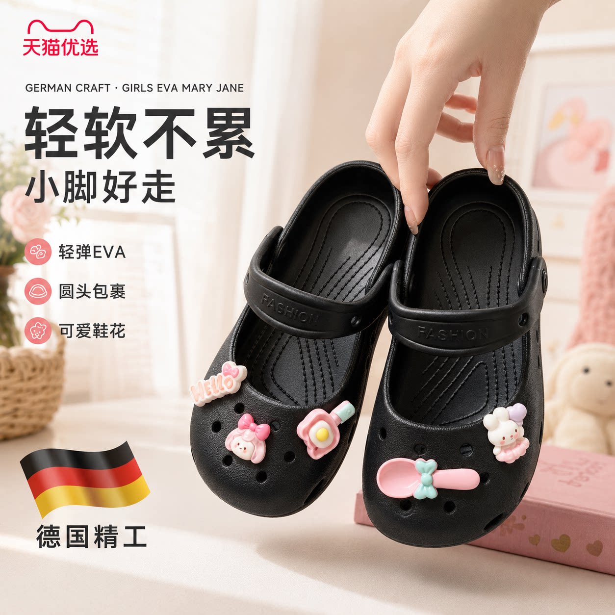 【央ma力荐】防滑洞洞凉鞋