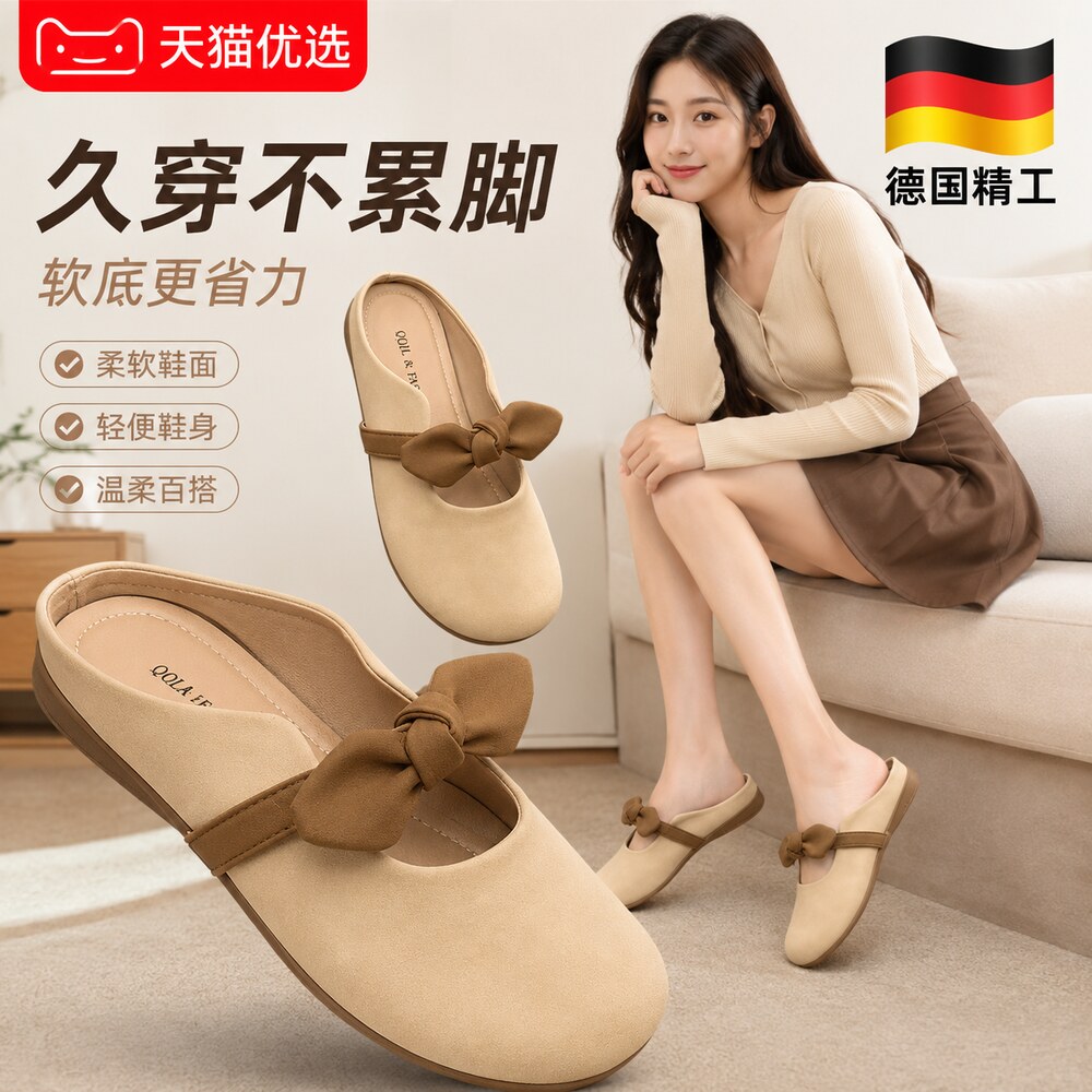 【央ma力荐】防滑软底拖鞋