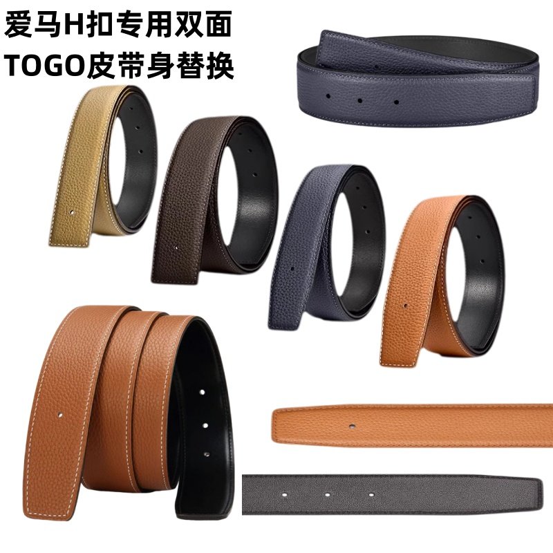 替换奢侈品皮带不带头无头真皮纯牛皮高端奢品带身2025新款腰带条