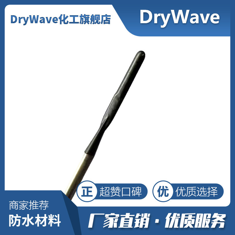 耐高温不粘涂层 高频手术电刀医用电凝笔刀头耐高温不粘纳米涂层