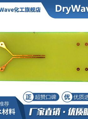 印刷线路板 IPC标准SIR测试板 Y Shape pattern 梳型电路 Y型电路