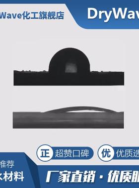 微流控芯片表面疏水亲水试剂玻璃PMMA/PDMS纳米涂层改性修饰液体