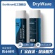 DryWave纳米涂层缠花防水超疏水纺织品隐形透明防水便捷喷雾剂