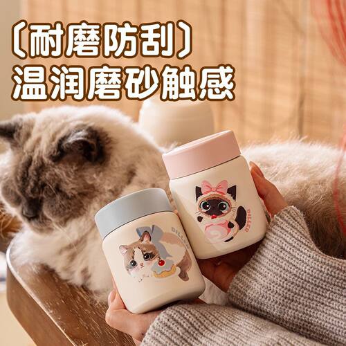迪乐贝尔保温杯女生颜值316不锈钢小巧便携水杯可爱迷你口袋杯