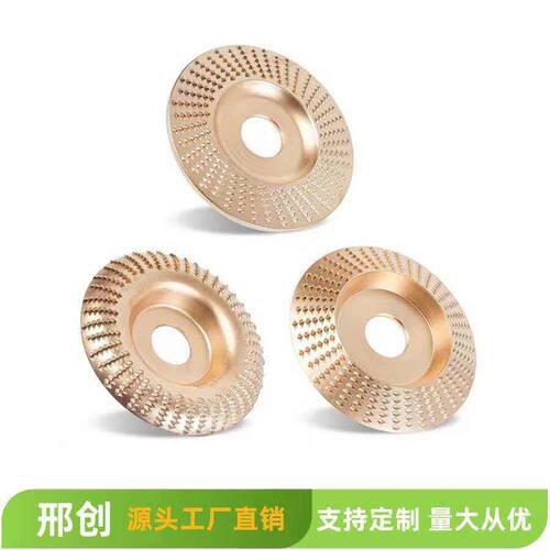 木工打磨塑型刺盘角磨机打磨盘打磨片修磨刀磨盘抛光轮圆磨轮茶盘