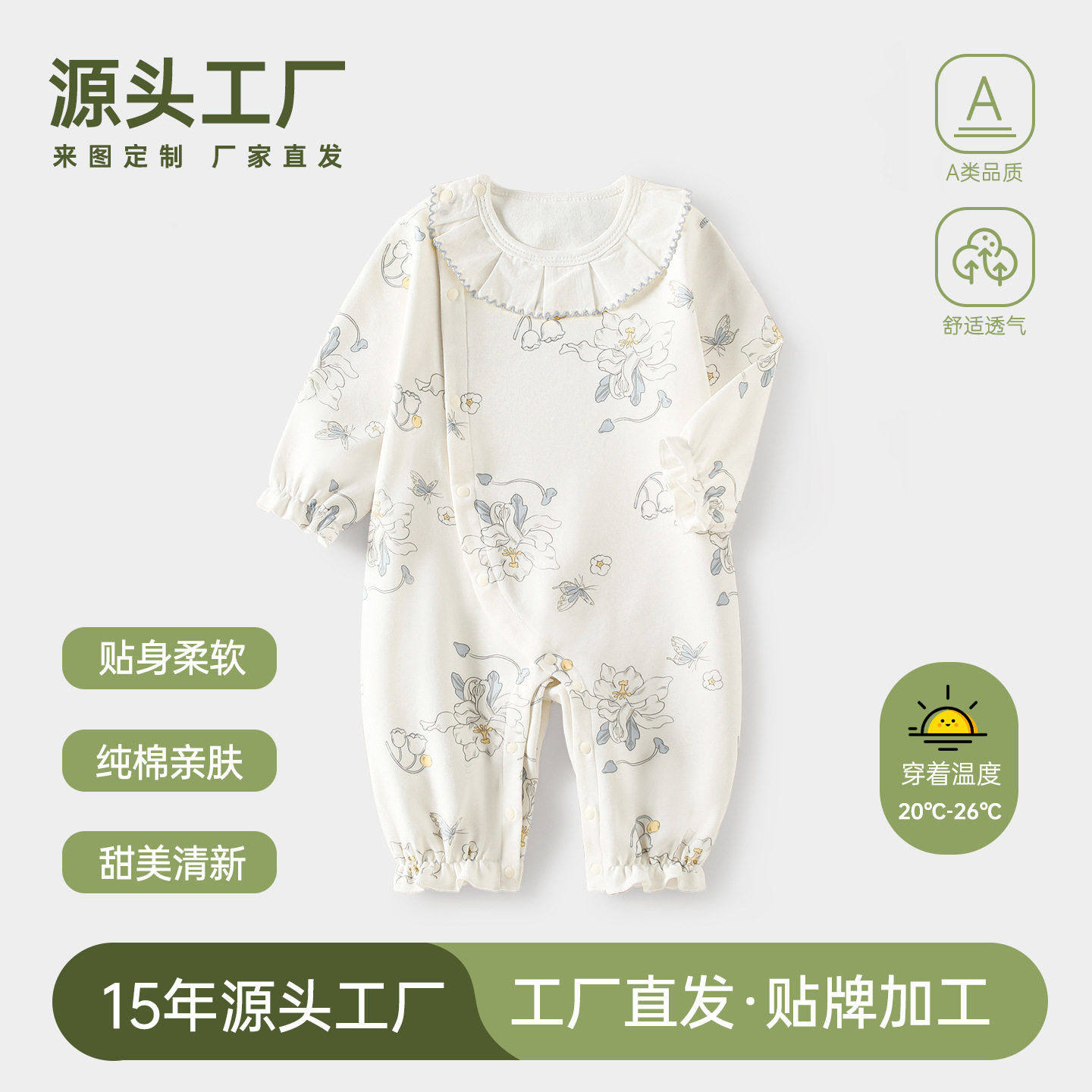 2025新款婴儿连体爬服纯棉中国风中式春装四季宝宝服装春款