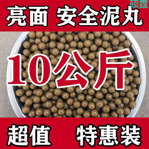 2025强力磁力弹弓白色毫米钢球泥弹珠耐磨耐摔儿童玩具创意礼品