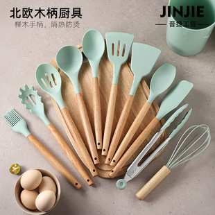 不粘锅铲勺烹饪厨具套装 木柄硅胶厨具11件套 耐高温铲勺