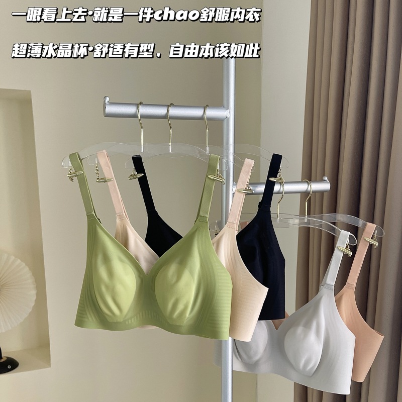 2025新款兔耳软支撑果冻内衣薄款大胸显小收副乳无痕提臀防下垂