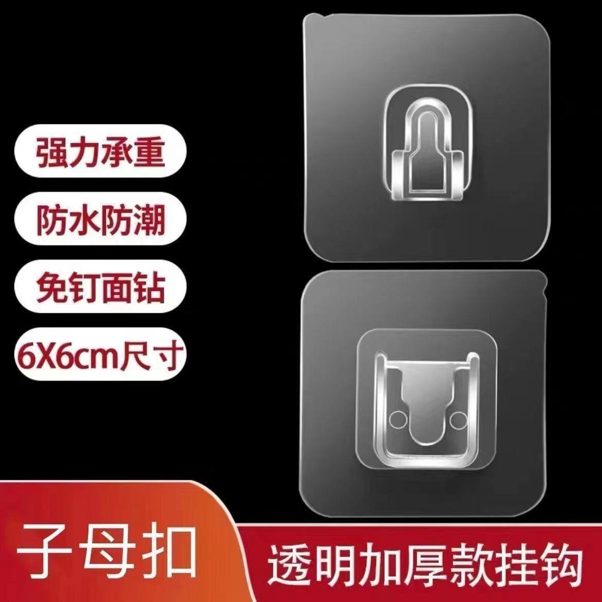 字母扣免打孔厨房安全触电保护盖插座亚克力50S爆款收纳,收纳整理,CD架,淘宝优惠券,粉丝福利购,淘宝优惠卷