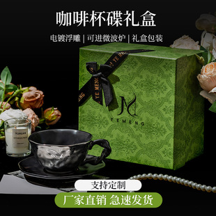 办公室下午茶杯闺蜜生日乔迁伴手礼 轻奢高档咖啡杯精致礼盒套装